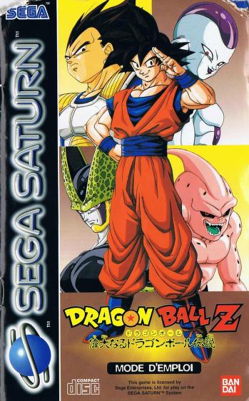 Dragon Ball Z Idainaru Dragon Ball Densetsu (1996)(Fr)(color) : Free  Download, Borrow, and Streaming : Internet Archive